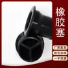 Producción de Alto Volumen de Piezas de Caucho con Formas Especiales, Sellos Automotrices Personalizados, Fabricante de Piezas de Sellado en Hebei y Zhejiang
