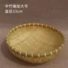 Cesta de almacenamiento para bollos al vapor cesta para lavar verduras producto tejido de bambú tejido de bambú cesta de frutas cesta tejido de bambú pequeña cesta para lavar arroz cesta aventadora cesta de drenaje
