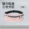Riñonera para Teléfono Móvil para Correr, Bolsita para Teléfono Móvil para Exteriores, Equipo de Fitness, Riñonera Deportiva Impermeable Invisible, Unisex, Transfronterizo