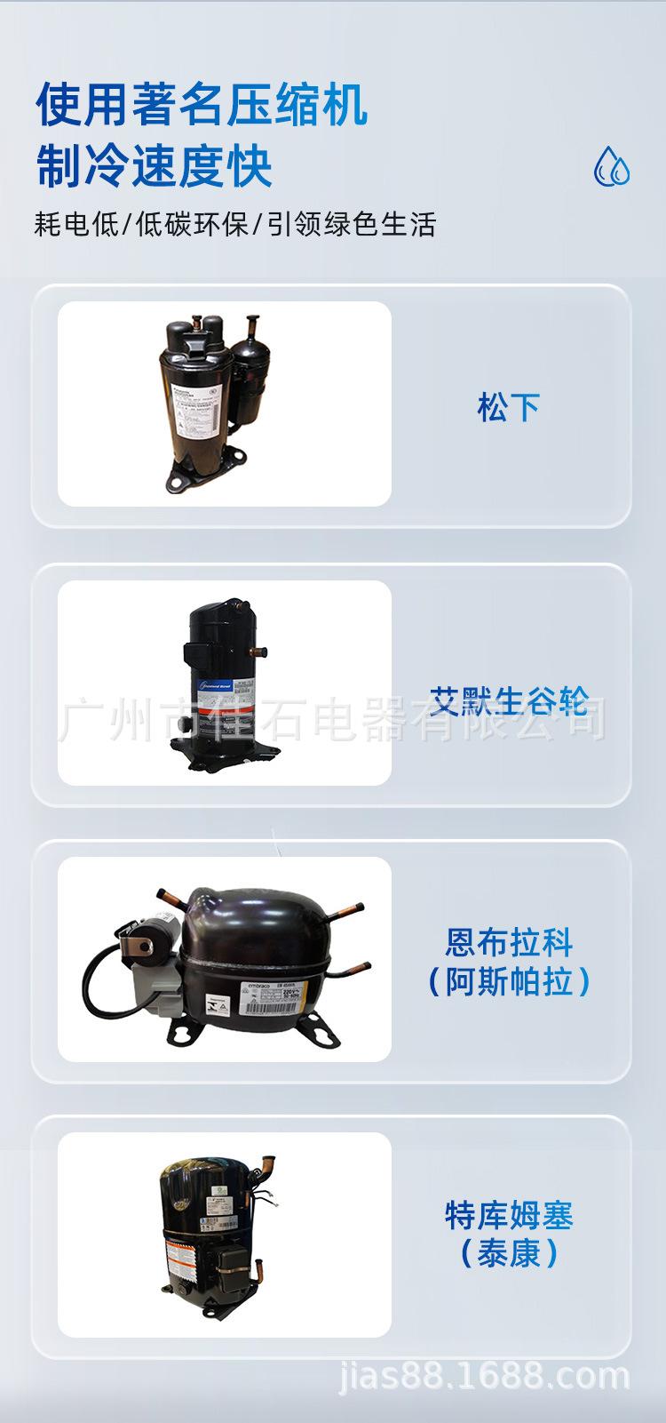 4.硬冰淇淋机5_04