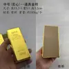Caixa de envelope vermelho tijolo de ouro simulação cofrinho de Ano Novo festival da primavera grande tijolo de ouro adereços criativos decorações