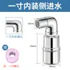 Válvula de Flotador de Acero Inoxidable 304, Controlador Automático de Nivel de Agua, Interruptor de Reposición de Agua, Válvula de Cierre de Grifo