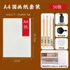 Papel especial para pintura e caligrafia chinesas tradicionais, papel de caligrafia 4K/8K espessado, papel semi-cru para pinceladas finas, conjunto para iniciantes em arte com ferramentas