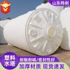 Tanque de Almacenamiento de Agua de Plástico de Grado Alimenticio para Torre de Agua Tanque de Agua de PE Cubeta para Mezcla de Químicos 15 Toneladas Cubeta Vertical Gruesa para Almacenamiento de Agua