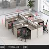 Combinação de mesa e cadeira para funcionários, porta-cartões, estação de trabalho para escritório, mesa da empresa, mesa para funcionários de informática