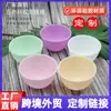 Herramientas de Maquillaje Personalizadas Bowl de Silicona sin Olor Herramientas para Mascarilla Tazón de Película Suave Tazón de Película Salón de Belleza Herramientas de Belleza