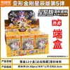 Bruco Bloques de Construcción Transformers Edición Estrella Serie 3 Mini Bolsillo Optimus Prime Juguete de Caja Sorpresa para Niños