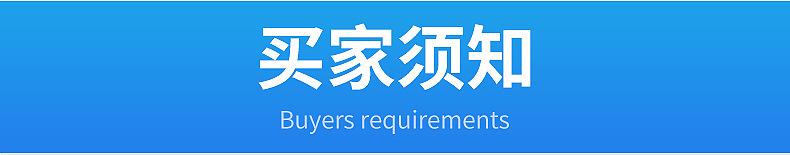 尾2
