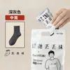 Calcetines Desechables para Hombre, Absorbentes de Sudor, Resistentes al Olor, Uso Diario, Adecuados para Todas las Estaciones, Prácticos para Viajar, Calcetines de Caña Media-Corta, Calcetines Deportivos, Venta al por Mayor de Calcetines Zhuji
