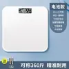 Bateria/Carregamento Opcional Balança de Peso Ruihengxin Balança Corporal Digital Portátil Inteligente de Alta Precisão