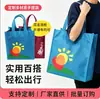 Bolsa Tote de Tecido Oxford Bolsa de Compras com Impressão por Transferência Térmica e Logo, com Bolsos de Armazenamento Inferior e Lateral