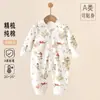 Mameluco de algodón puro sin costuras para recién nacido, para todas las estaciones, mameluco de manga larga para bebé, conjunto base para gateo para todas las estaciones, ropa para casa y para salir