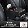Almofada Multifuncional para Caixa de Apoio de Braço de Carro, Almofada Elevatória, Caixa de Lenços para Apoio de Braço Central de Carro, Bolsa de Armazenamento, Porta-copos Integrado