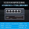 Switch PoE 4 Puertos 5/6/8/16/24 Puertos 100m Gigabit 48V Fuente de Alimentación Estándar Monitoreo Compatible con Hikvision Dahua