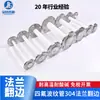 Tubo Corrugado de PTFE com Flanges 304 em Ambas as Extremidades, Conexão Flexível de Teflon, Resistente a Altas Temperaturas, Resistente à Corrosão, para Uso Químico