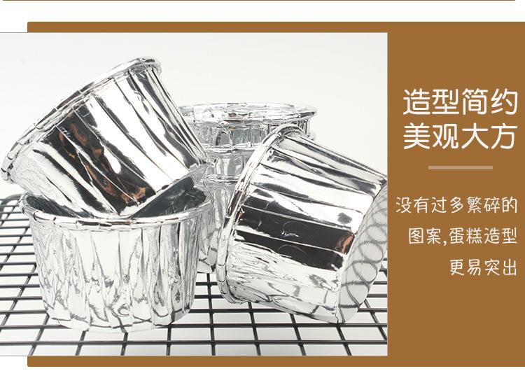 金色卷边杯详情_04.jpg