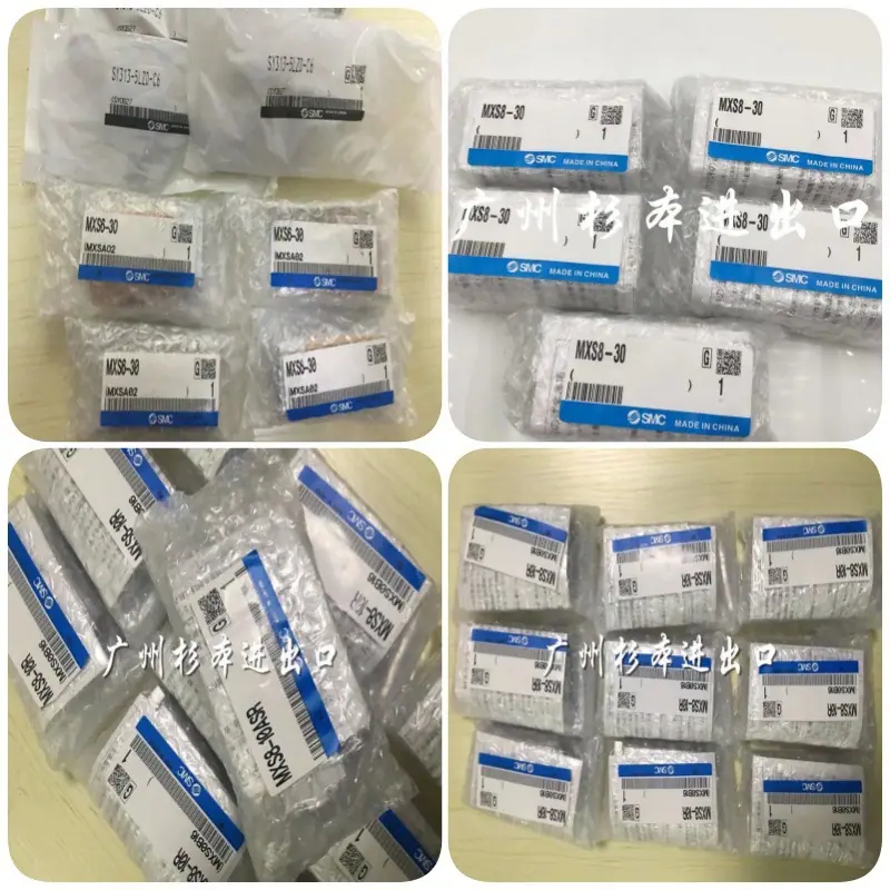 阿里数据包导入_SMC气动滑台MXS16L-10B，MXS6