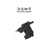 Adecuado para Benz Mercedes-Benz Glcglegleamgglsclassgls400450Glsamg Cerradura Inteligente Puerta de Succión Eléctrica