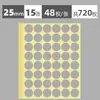 Etiquetas Pontilhadas Adesivos Brancos Redondos Marcação de Classificação Papel Adesivos Autoadesivos Coloridos Pequenos Adesivos de Vedação