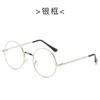 Marco de Gafas Redondas Retro Anti Luz Azul Metal Plano Unisex Marco Redondo Harry Potter Marco de Príncipe
