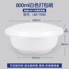 Lvbao Kang Caja Desechable para Comida Rápida Lonchera de Plástico Redonda Blanca Transparente para Llevar Cuencos y Palillos Amigable con el Medio Ambiente