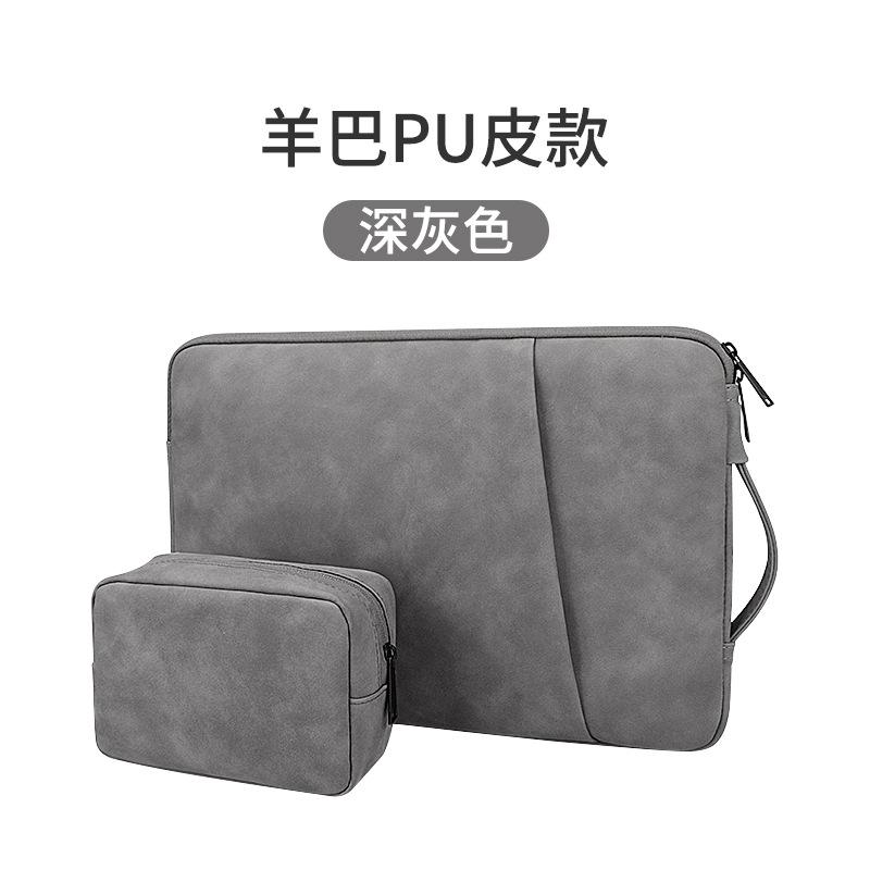 深灰色+电源包