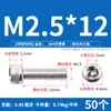 Tornillo de Cabeza Hexagonal de Acero Inoxidable 304 Tornillo Extendido Tornillo de Cabeza Cilíndrica Perno de Cabeza Cóncava M2M5M8M10M12