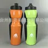Botella de Agua Deportiva para Bicicleta de Montaña al Aire Libre de Gran Capacidad de 750ml Tipo Sorbete de Apretar Vaso de Agua de Pe