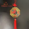 Bolsa de Tai Chi de Cinco Elementos Coloridos Yin y Yang Espejo Bagua Doce Animales del Zodiaco Veinticuatro Términos Solares Templo Oficina en Casa Colgante de Puerta