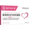 Gel Ginecológico Médico Jiuzhitang para HPV 15g/Caixa Pode Ser Usado para Dropshipping, Entrega Rápida e Suporta Serviços de Dropshipping