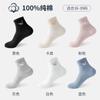 Calcetines Longsha para niños, de caña media, para primavera y verano, finos, que absorben la humedad, de algodón, desodorantes, lindos, de algodón puro para primavera y otoño para niños