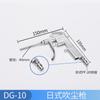 Pistola Soplavidrios Metal Pistola Soplavidrios Dg-10 Pistola Soplavidrios Larga y Corta con Compresor de Aire Herramienta Neumática con Extensión de Junta