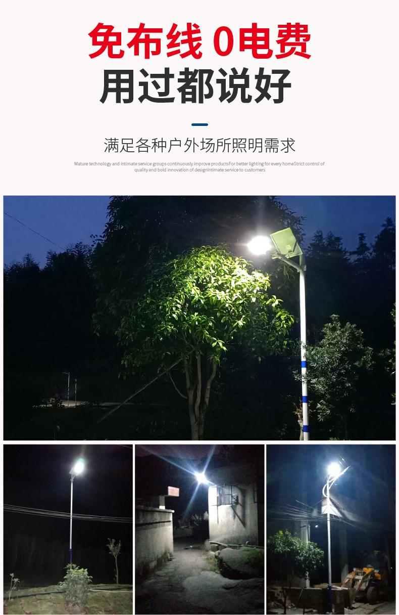 太阳能灯_11.png