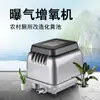 Sensen Bomba de Oxígeno de 30W Cama de Aire con Cojín Bolsa de Burbujas Bomba de Aire Ventilador Aireador para Piscina de Peces de Acuicultura Bomba de Oxígeno