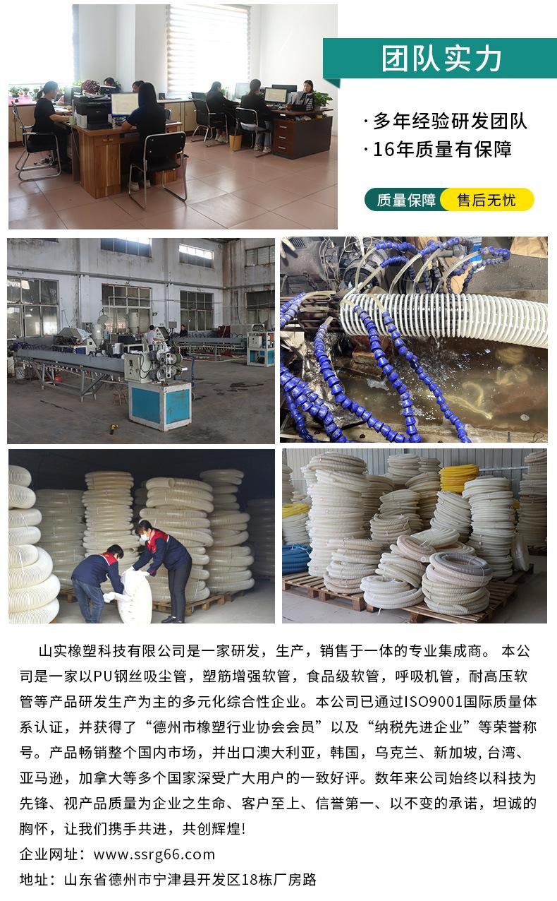 Pu塑筋软管_11.jpg