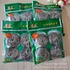 C250 yuan dos yuanes bola de acero bola de limpieza de acero inoxidable 4 bolas de acero tienda de 1 yuan suministro artículos de piso