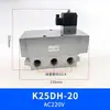 Válvula solenoide neumática de alto flujo K25DH-8 25 de dos posiciones y cinco vías 20 válvula de control 24V K25D-10