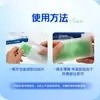 Parche Refrigerante de Menta y Panax Notoginseng, Parche Refrigerante de Verano, Parche Refrescante Portátil con Sensación de Hielo para Adultos y Niños en Casa