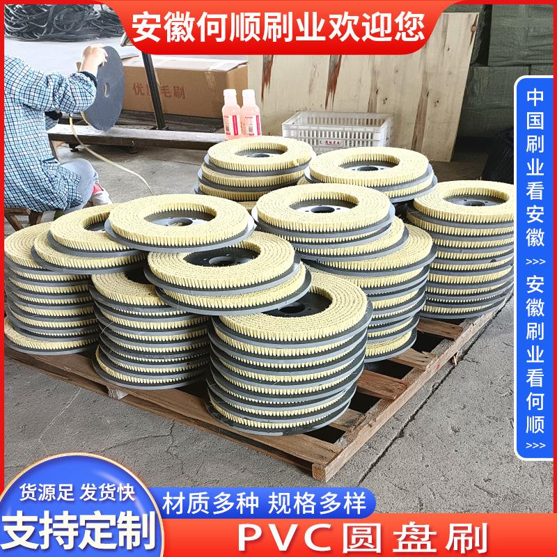 20241215PVC圆盘刷制作件1 拷贝6.jpg