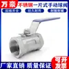 Válvula de Esfera Manual de Peça Única de Aço Inoxidável 304 Q11F-16P Válvula com Rosca Interna Interruptor de Fluxo de Gás para Tubulação