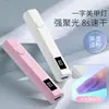 Lámpara mini para uñas transfronteriza, de mano, para secado rápido de puntas de uñas, esmalte de uñas y gel UV, con dos ajustes ajustables y una pantalla LCD