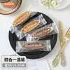 Nuevas Bolsas de Empaque para Barcos de Arroz Glutinoso, Crujiente de Almendras Caramelo Horneado, Pasteles de Arroz Glutinoso a Prueba de Viento, Bolsas Selladas a Máquina Hechas a Mano al por Mayor