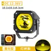 Faro para vehículo todoterreno de alto brillo ultra concentrado, reflector de media parrilla de alta potencia, largo alcance con luces de circulación diurna, luz para motocicleta