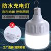 Foco recargable led iluminación de puesto de mercado nocturno doméstico portátil para exteriores camping corte de energía emergencia lámpara de foco