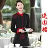 Uniformes de Trabalho para Garçom de Catering de Hotel, Restaurante de Hot Pot, Hotel, Conjunto de Roupa de Trabalho para Recepção de Restaurante de Fast Food, Personalizável com Logo