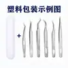 Pinzas para Pestañas de Acero Inoxidable, Pinzas Doradas con Forma de Pluma, Pinzas de Delfín, Herramientas Profesionales de Precisión para Maquillaje, Pestañas Postizas, Auxiliar, Duraderas y de Larga Duración