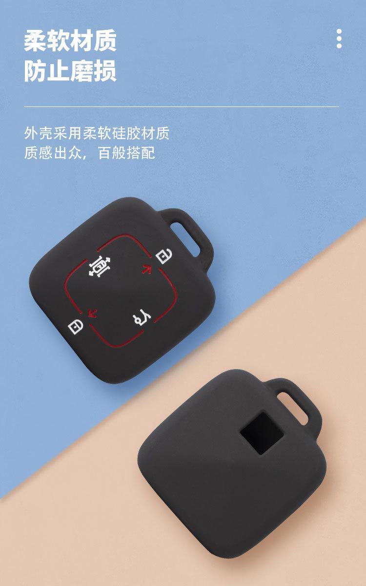 极氪ZEEKR 001钥匙套ZEEKR 009锁匙包车遥控防