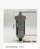 Compresor de Aire AD402-04 Drenador Totalmente Automático Filtro de Interfaz de 4 Puntos Drenaje