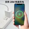 Modelo Privado Cargador Vertical Pd20W Adecuado para iPhone 14 Cabezal de Carga Rápida Cabezal de Carga 30W Venta al por Mayor Certificación 3C