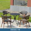 Mesa y Sillas de Mimbre para Exterior Silla de Mimbre para Patio Balcón Ocio Silla para Exterior Exterior Impermeable Protector Solar Silla para Cafetería Tienda de Té con Leche